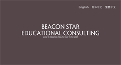 Desktop Screenshot of beacon-star.com